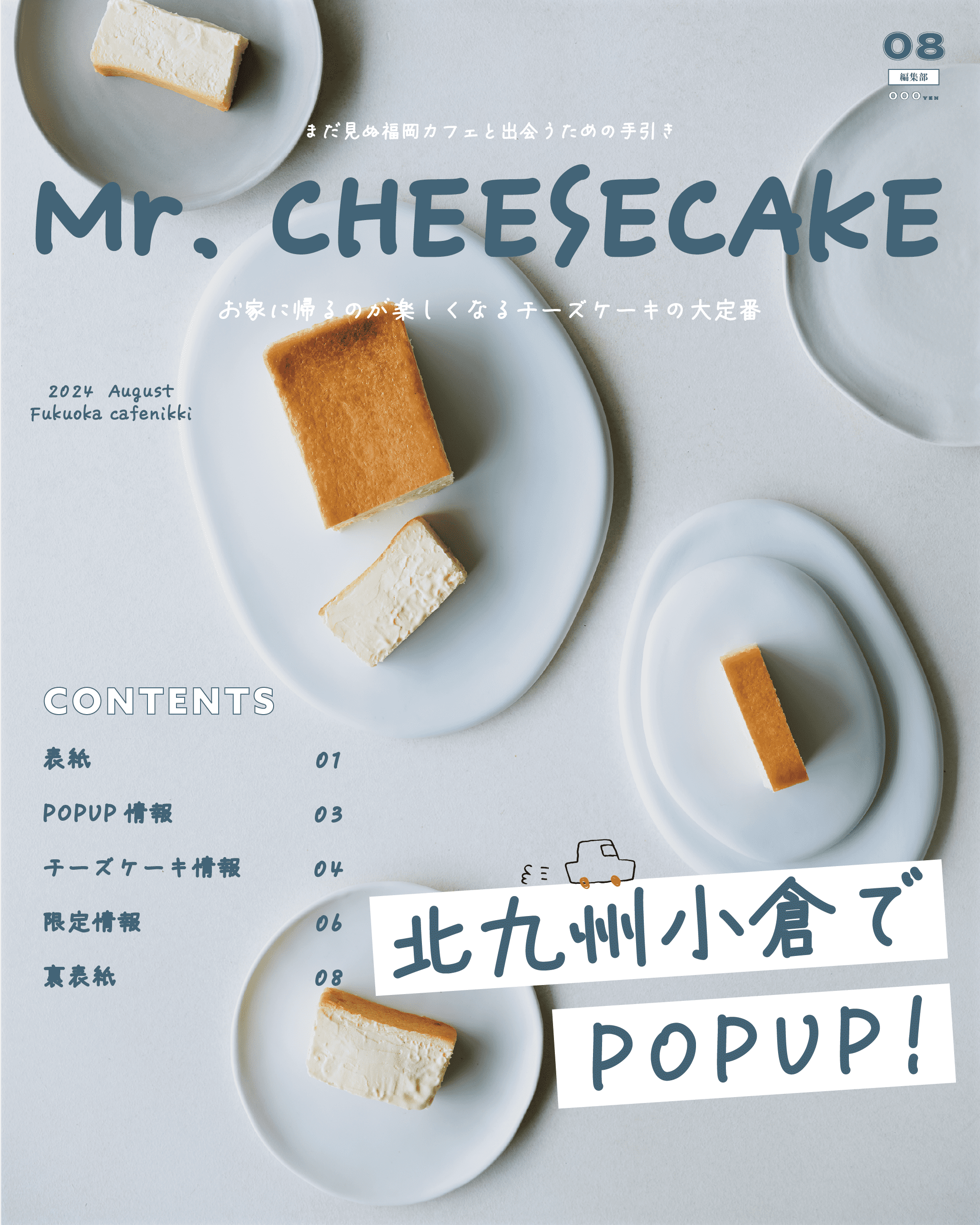 MR.CHEESECAKE